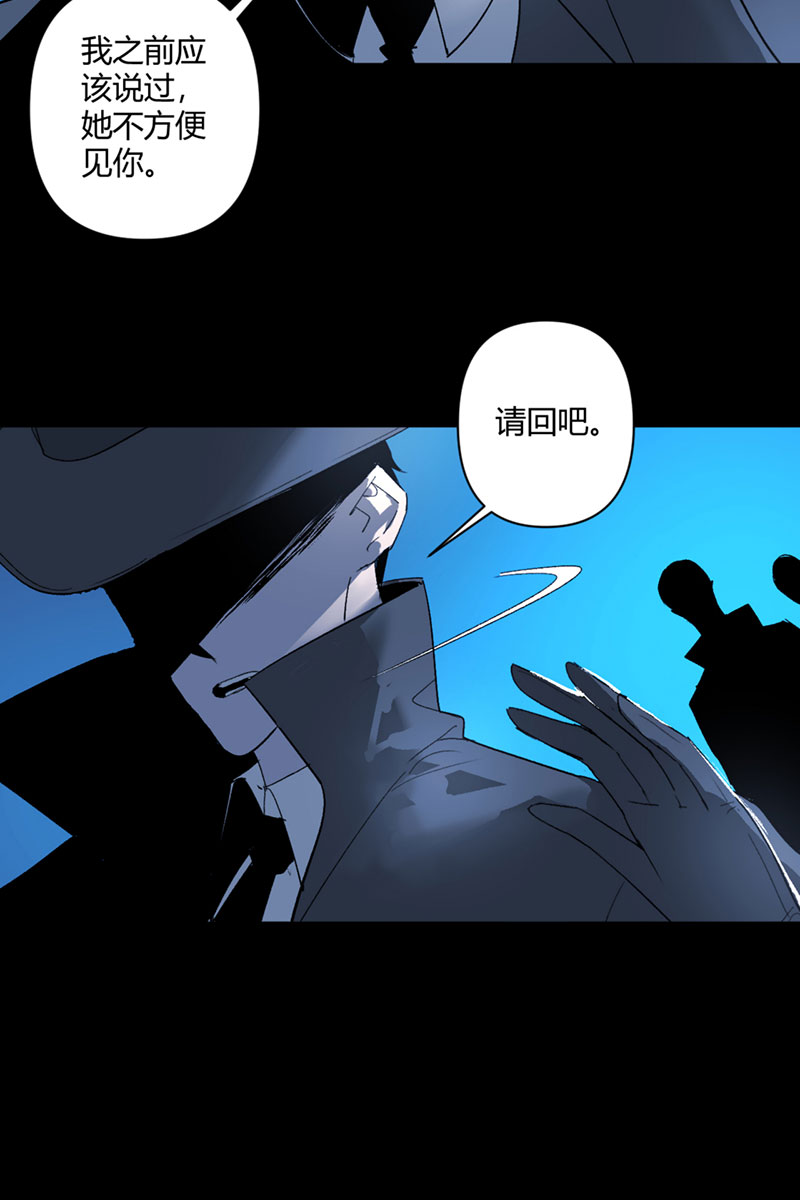 第29话43