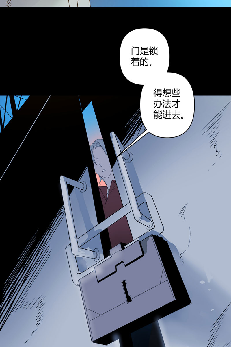 第29话5