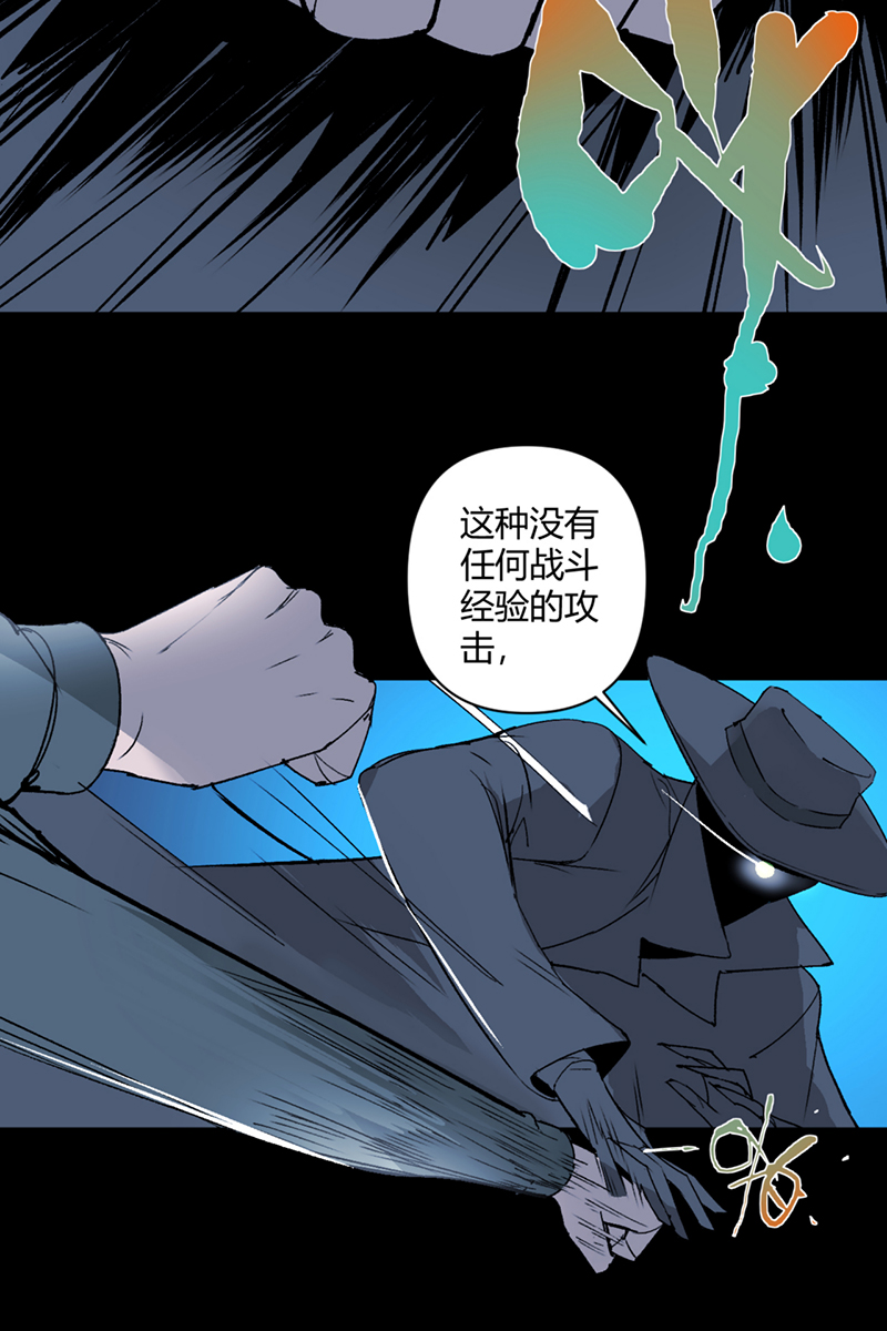 第30话11
