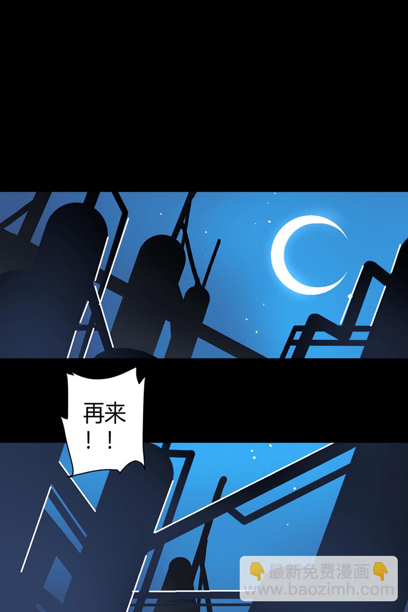 第30话30