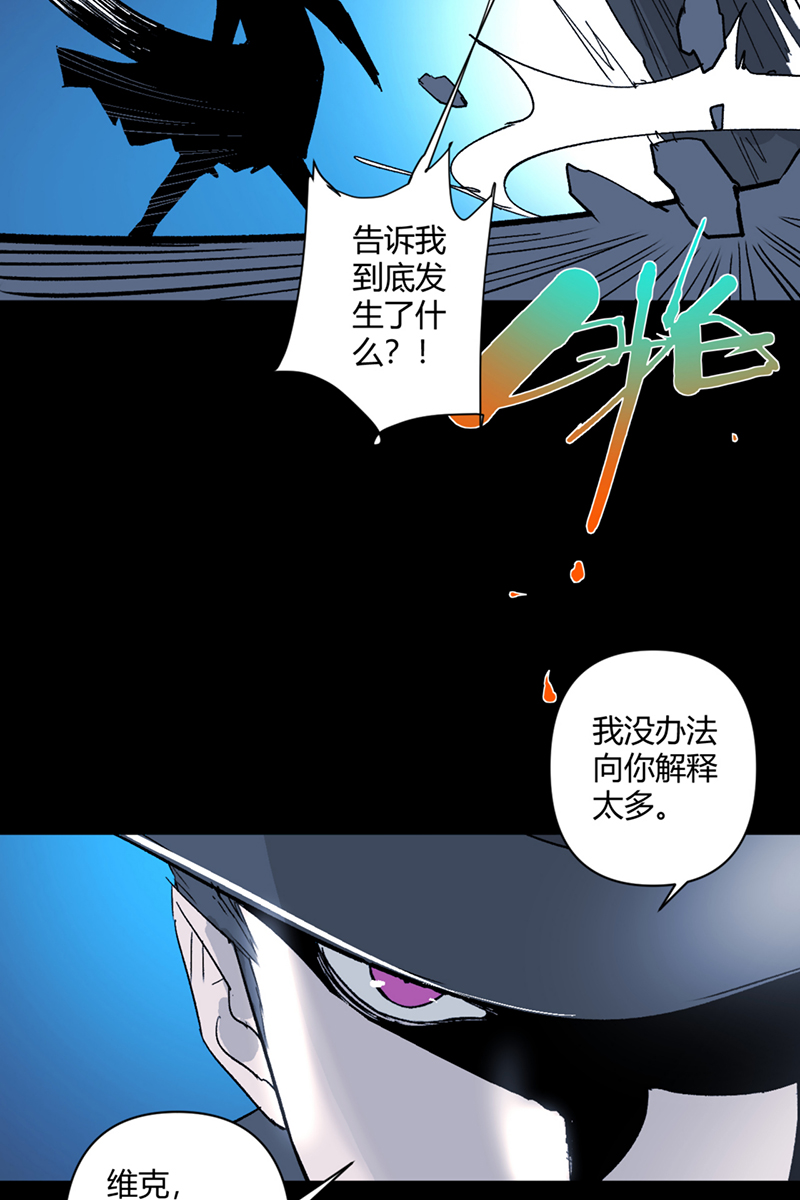 第30话6
