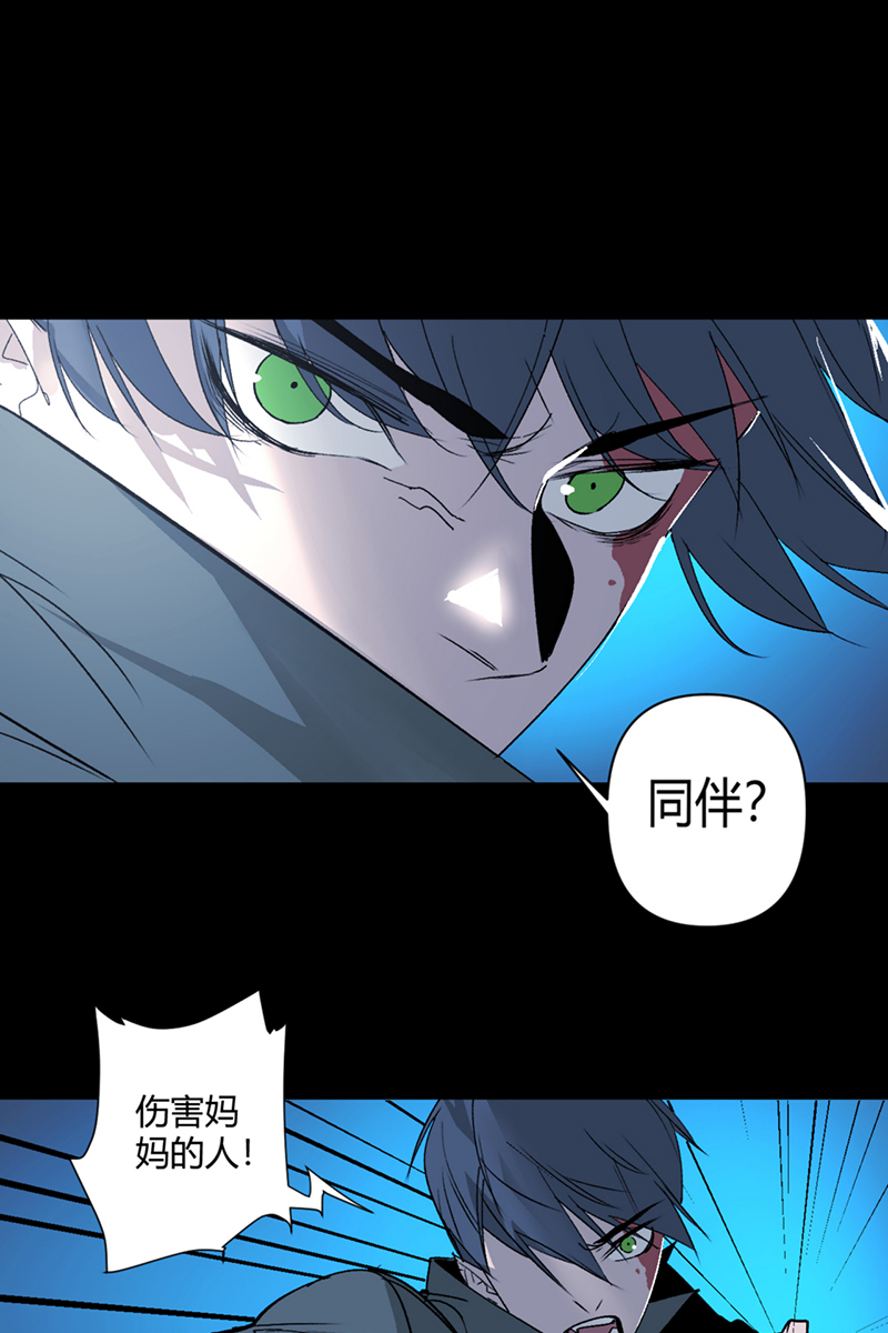 第30话8