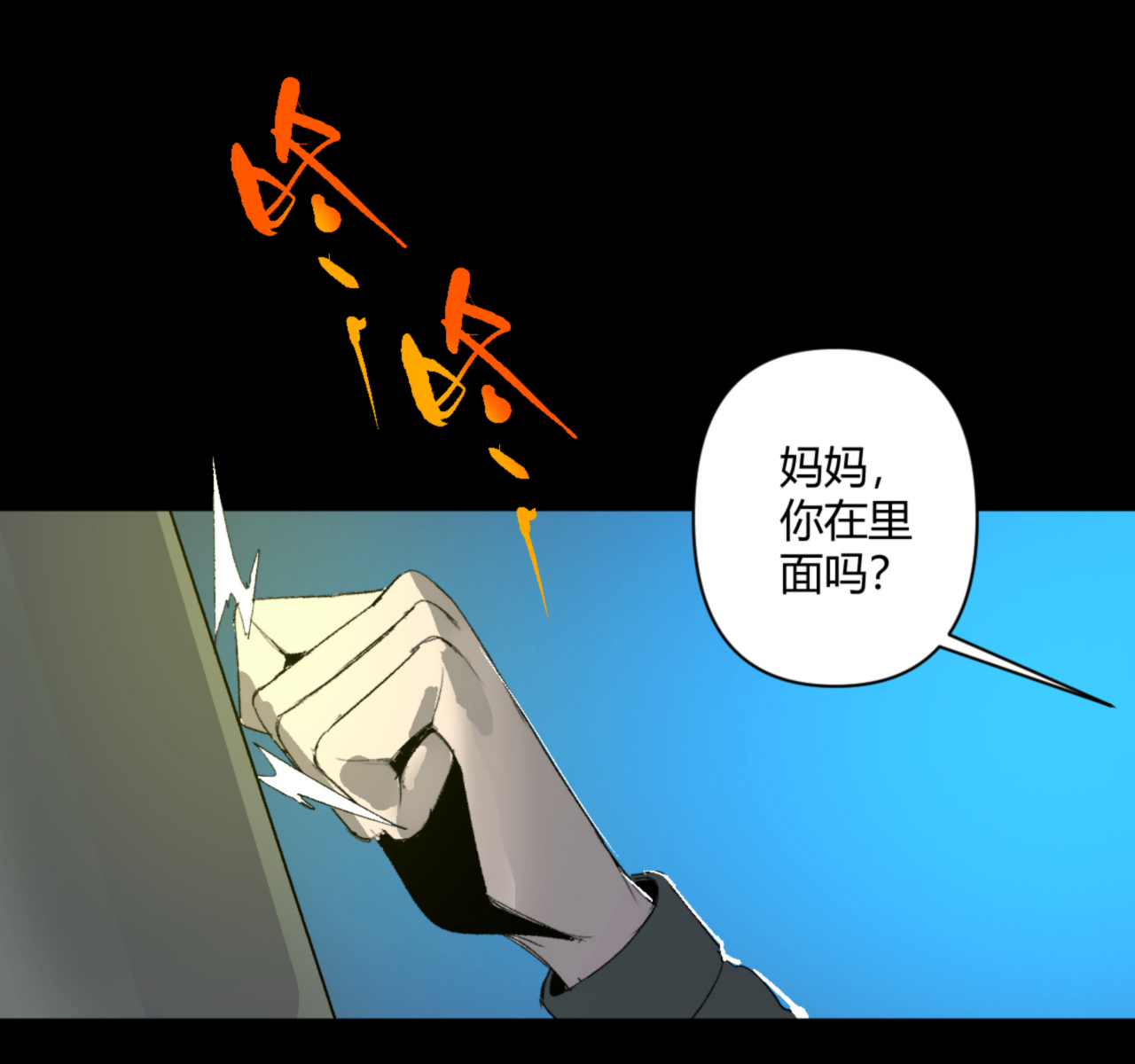 第31话34