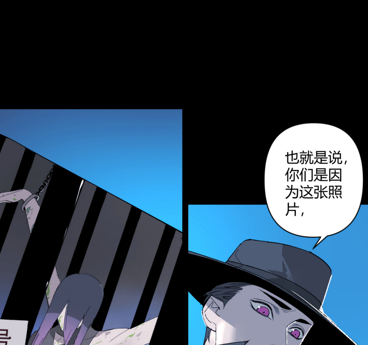 第31话60