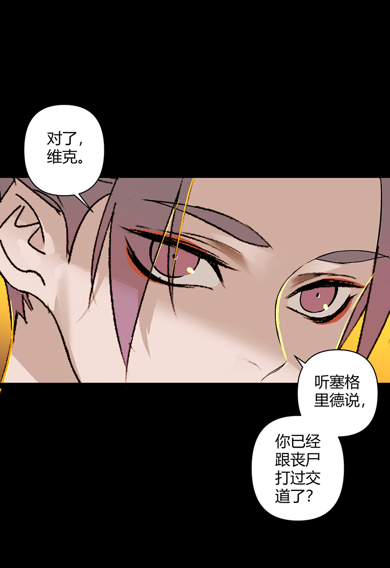 第32话14