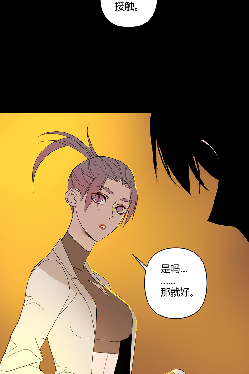 第32话17