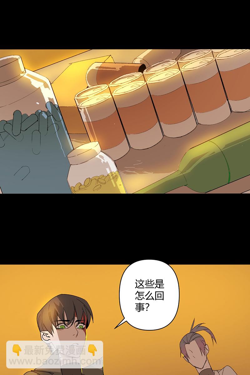 第32话2