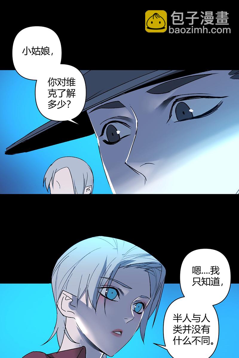 第32话23