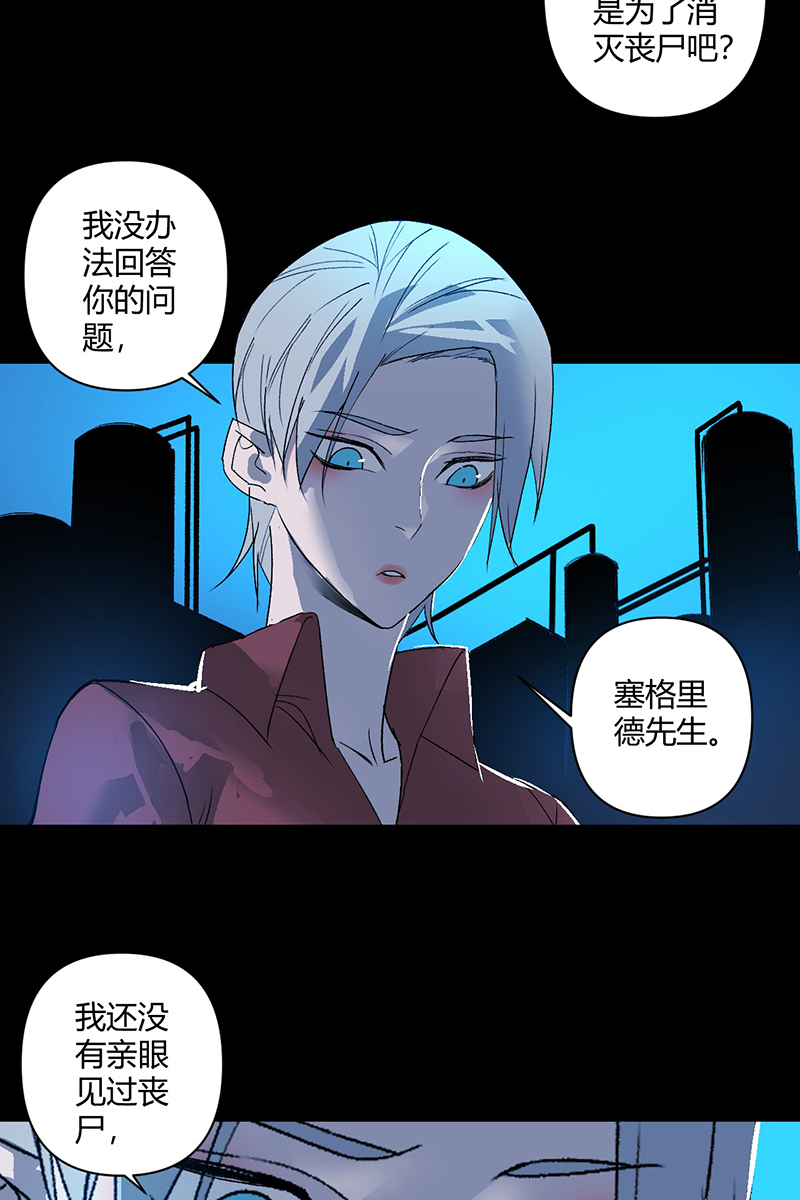 第32话26