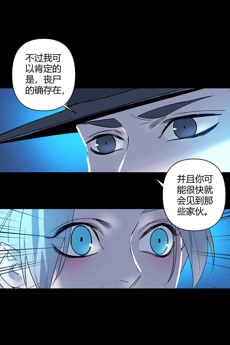 第32话30