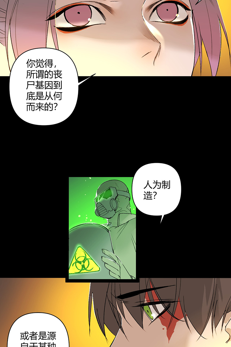 第32话36