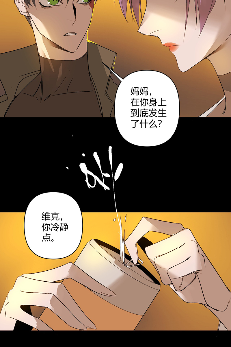 第32话4
