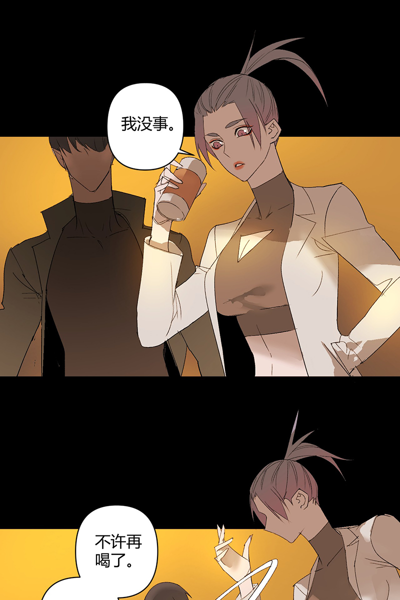 第32话5