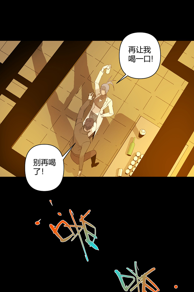 第32话8