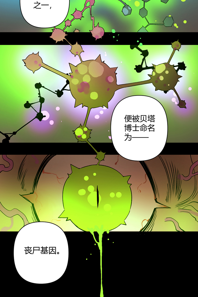 第33话11