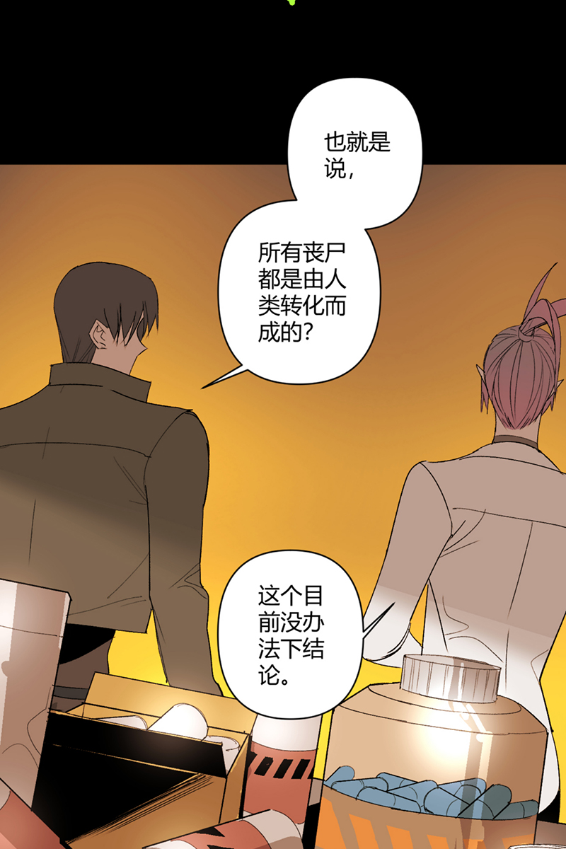 第33话12
