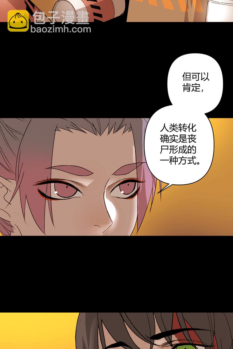 第33话13