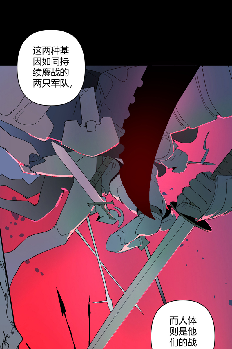 第33话16