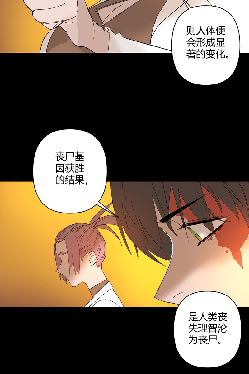 第33话18