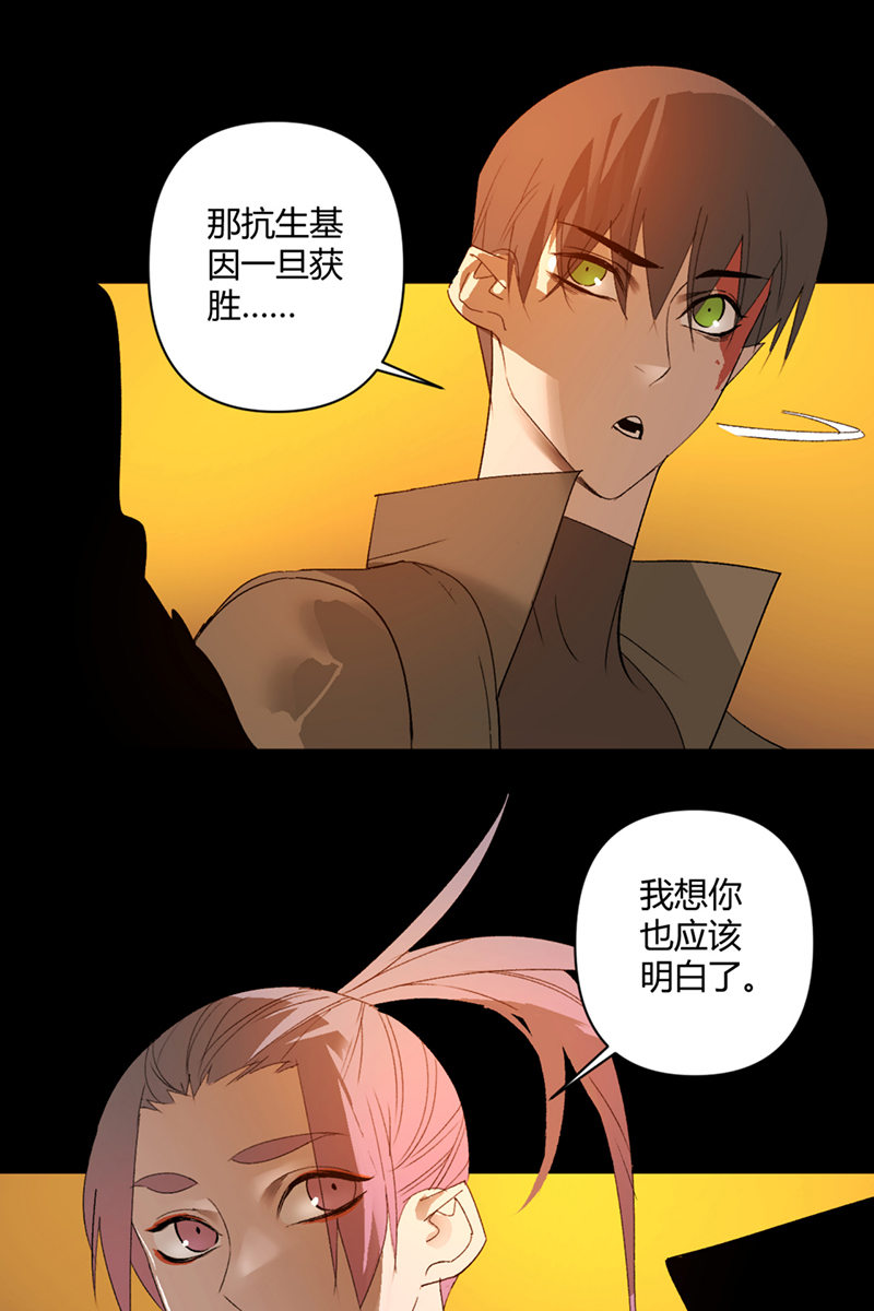 第33话19