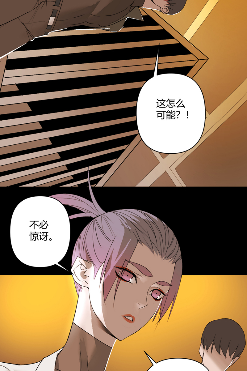 第33话2