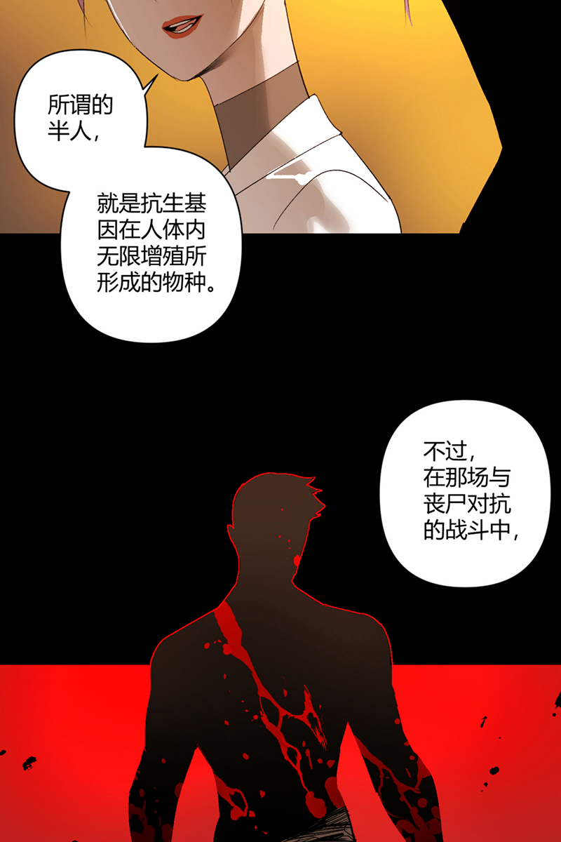第33话20