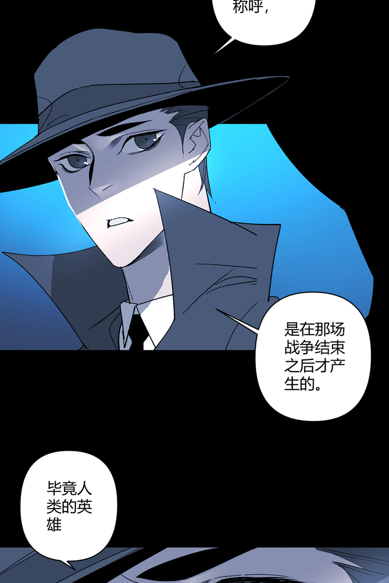 第33话26