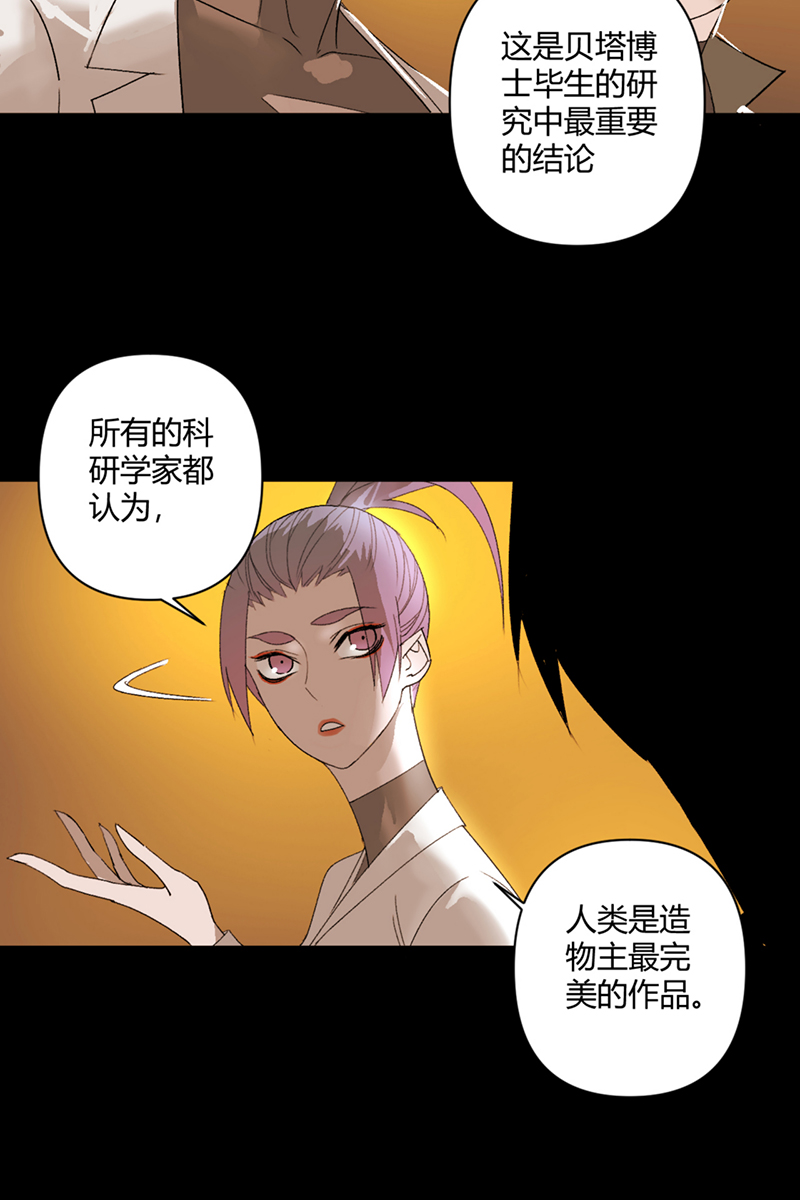 第33话3