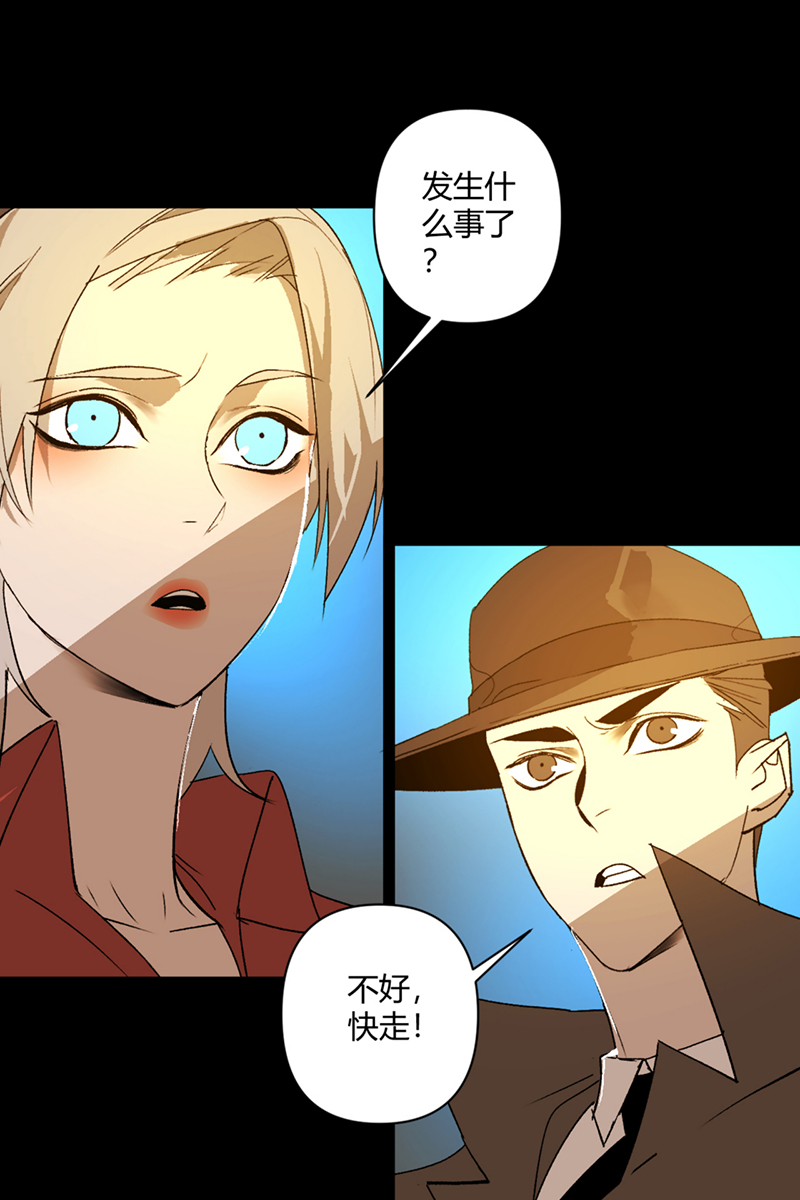 第33话31