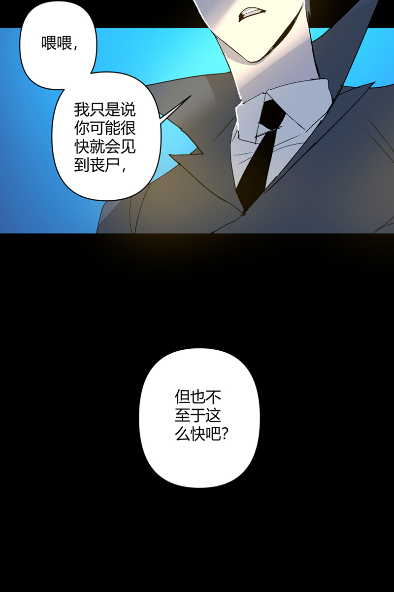 第33话43