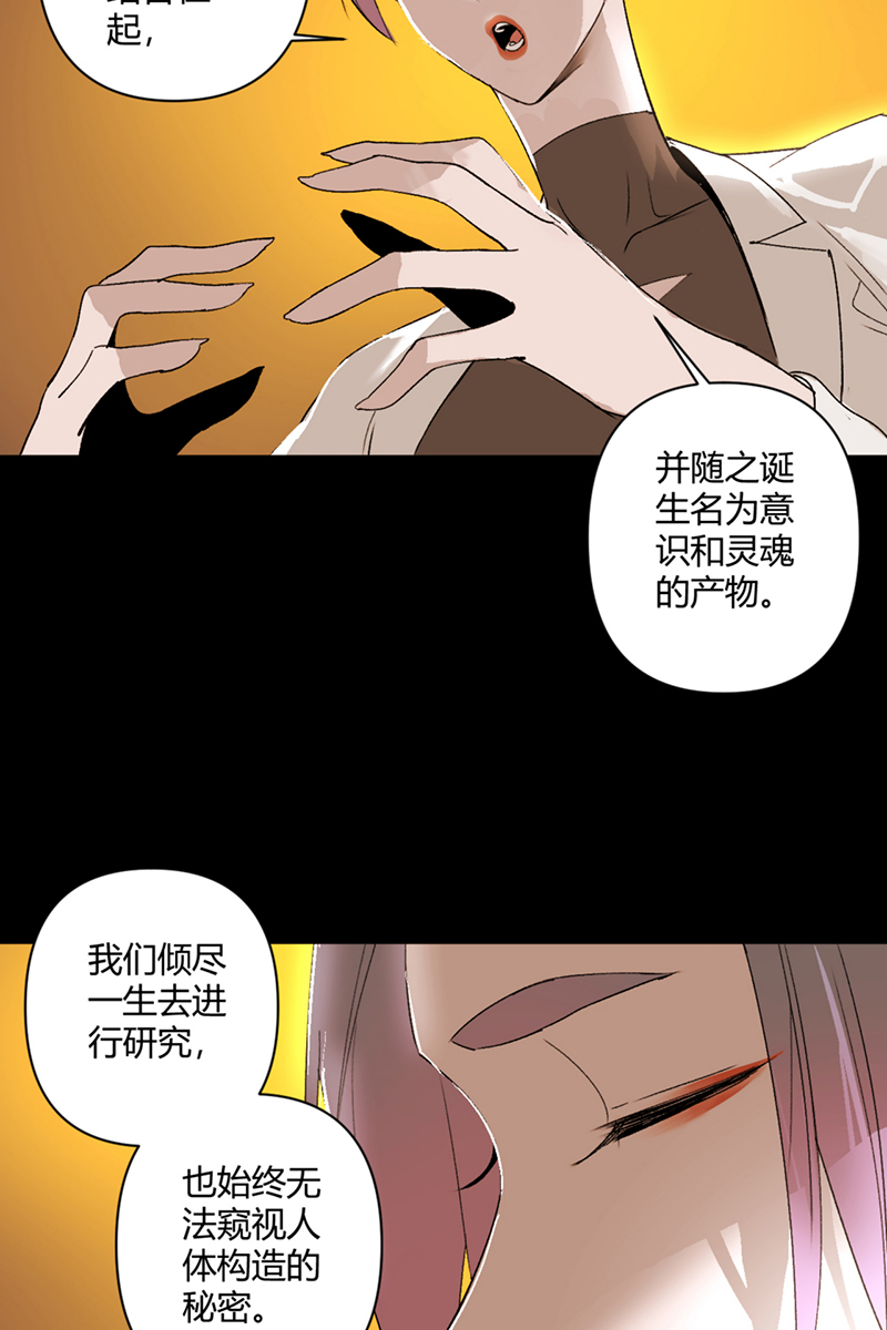 第33话6