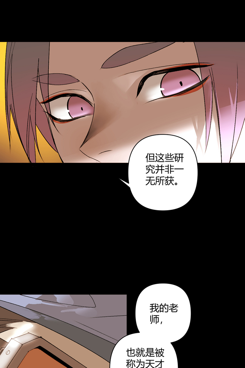 第33话8