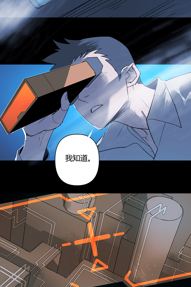 第41话16