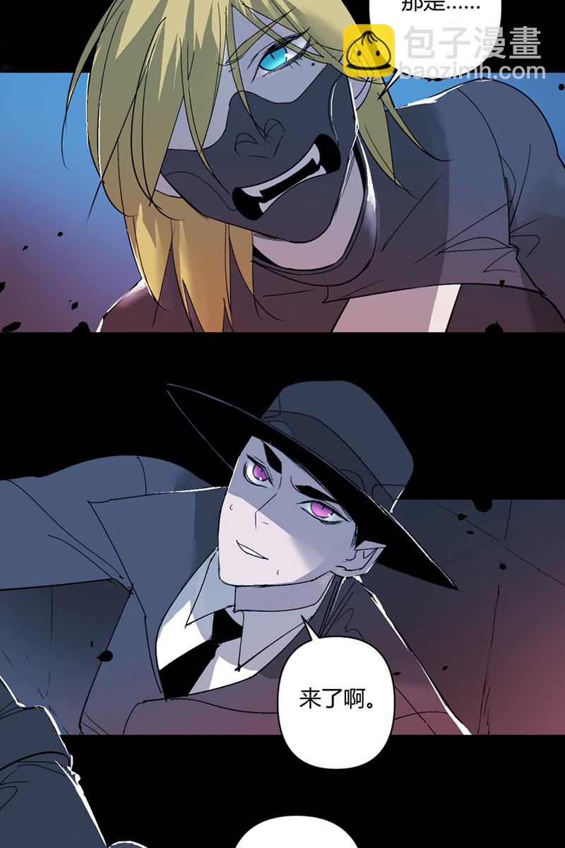 第41话2