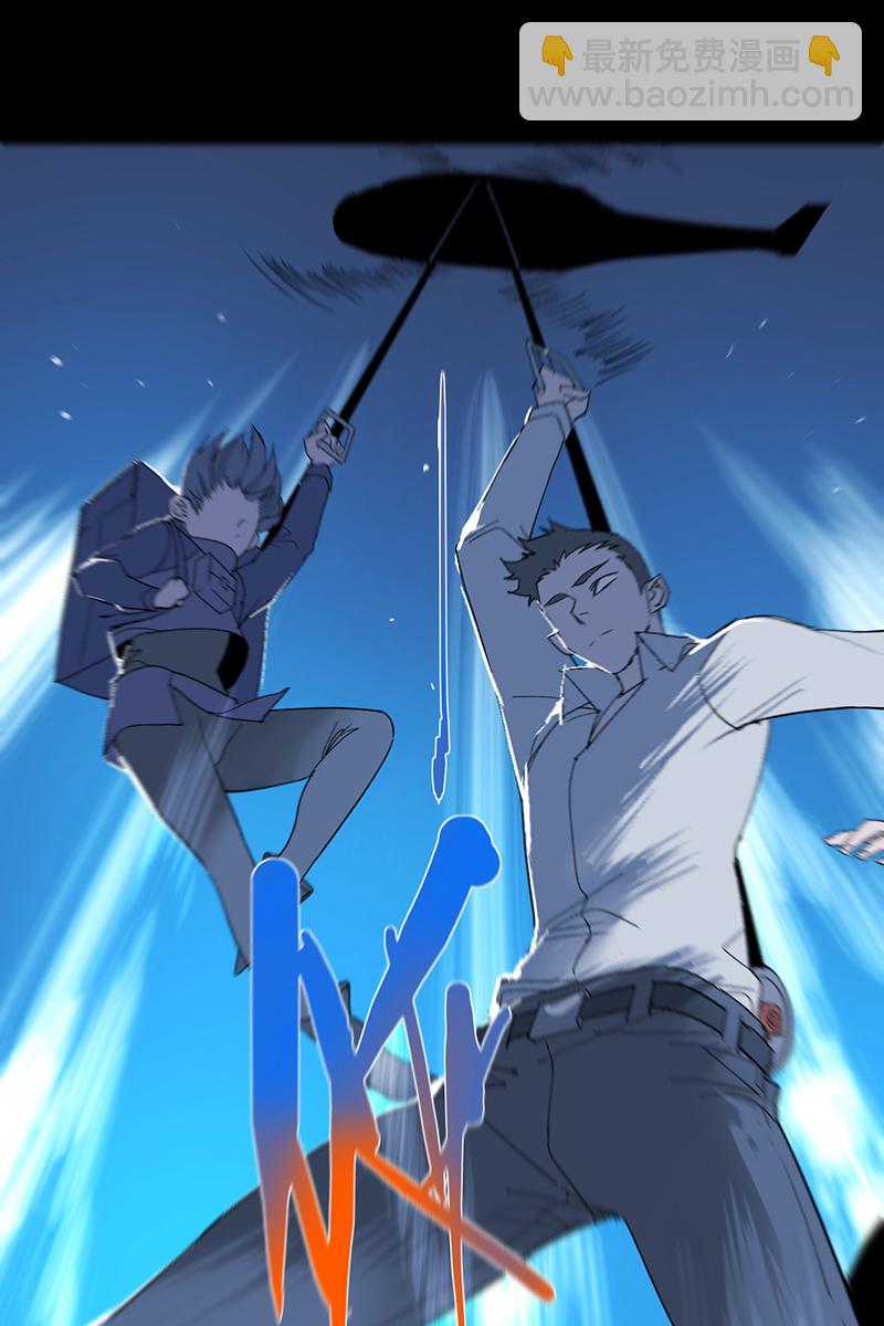 第41话23