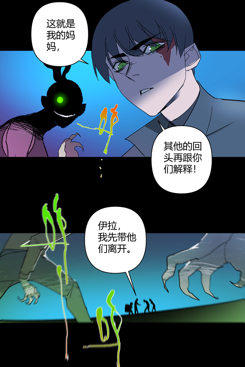 第41话26