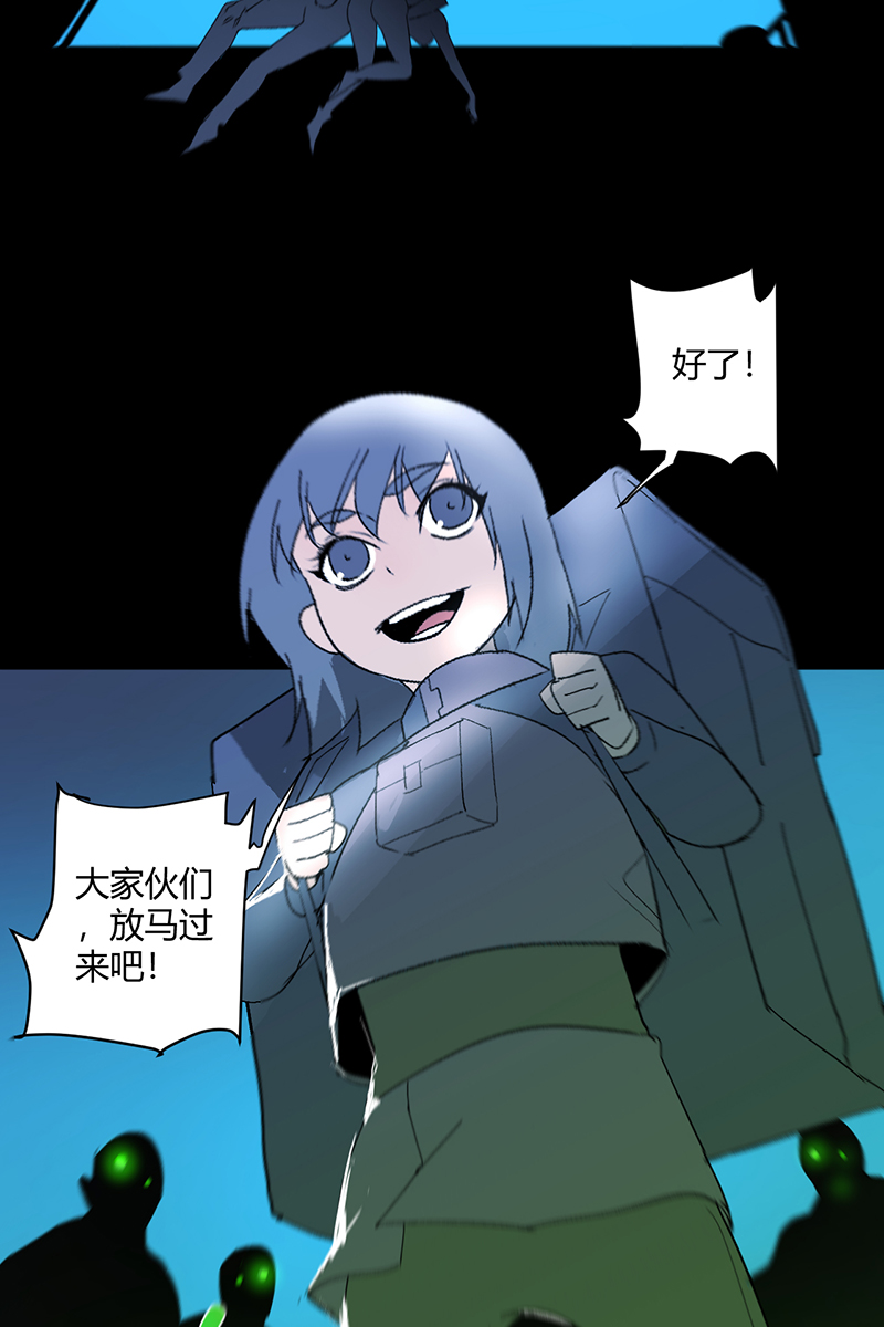 第41话29
