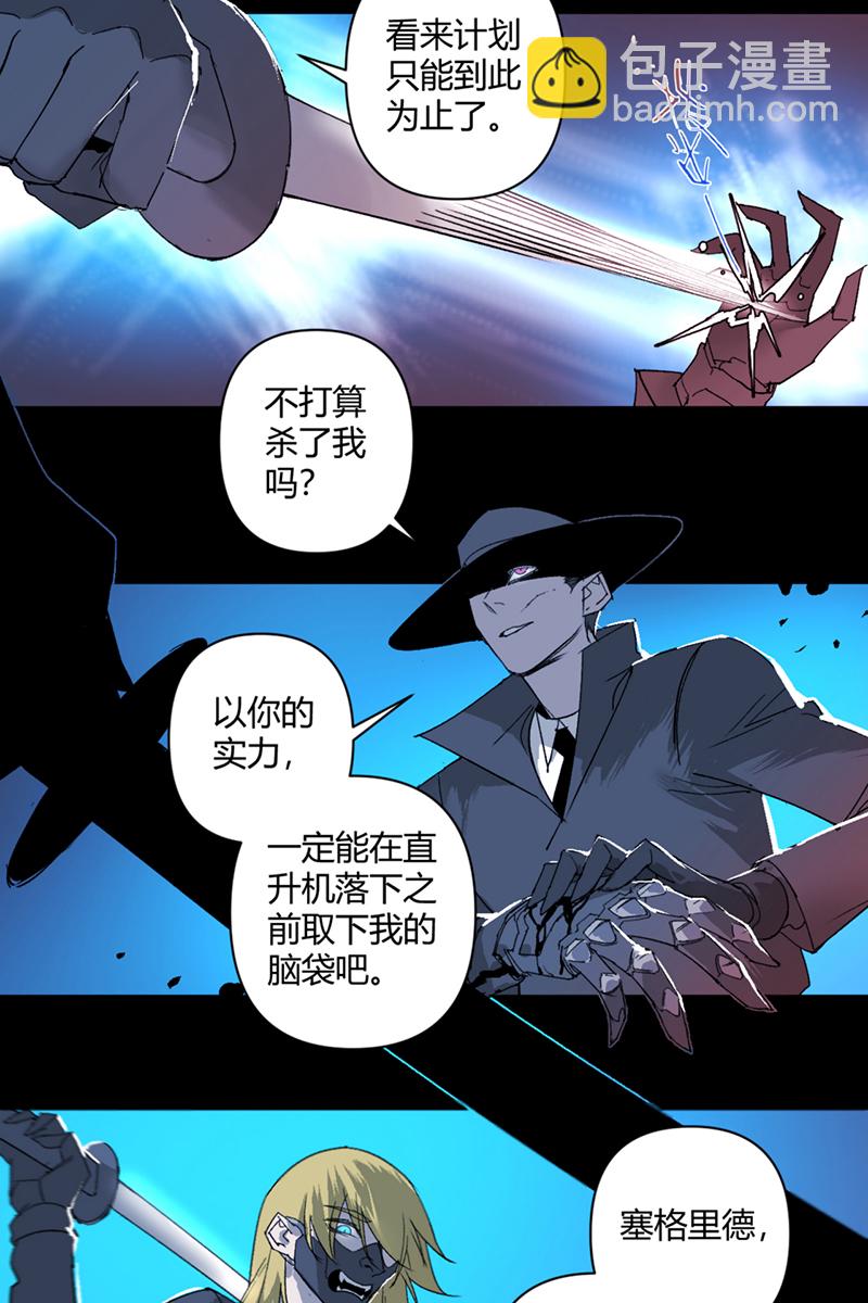 第41话3
