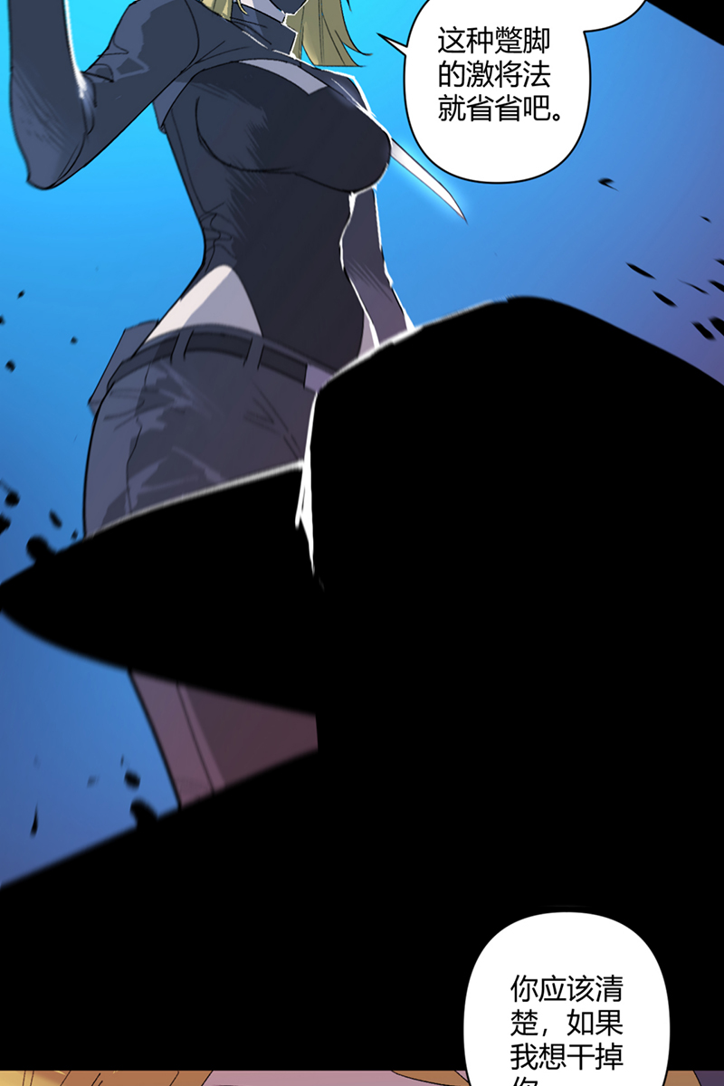 第41话4