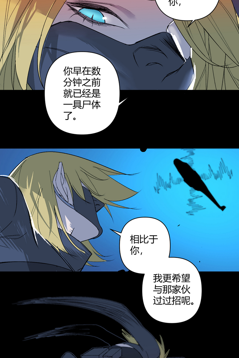 第41话5