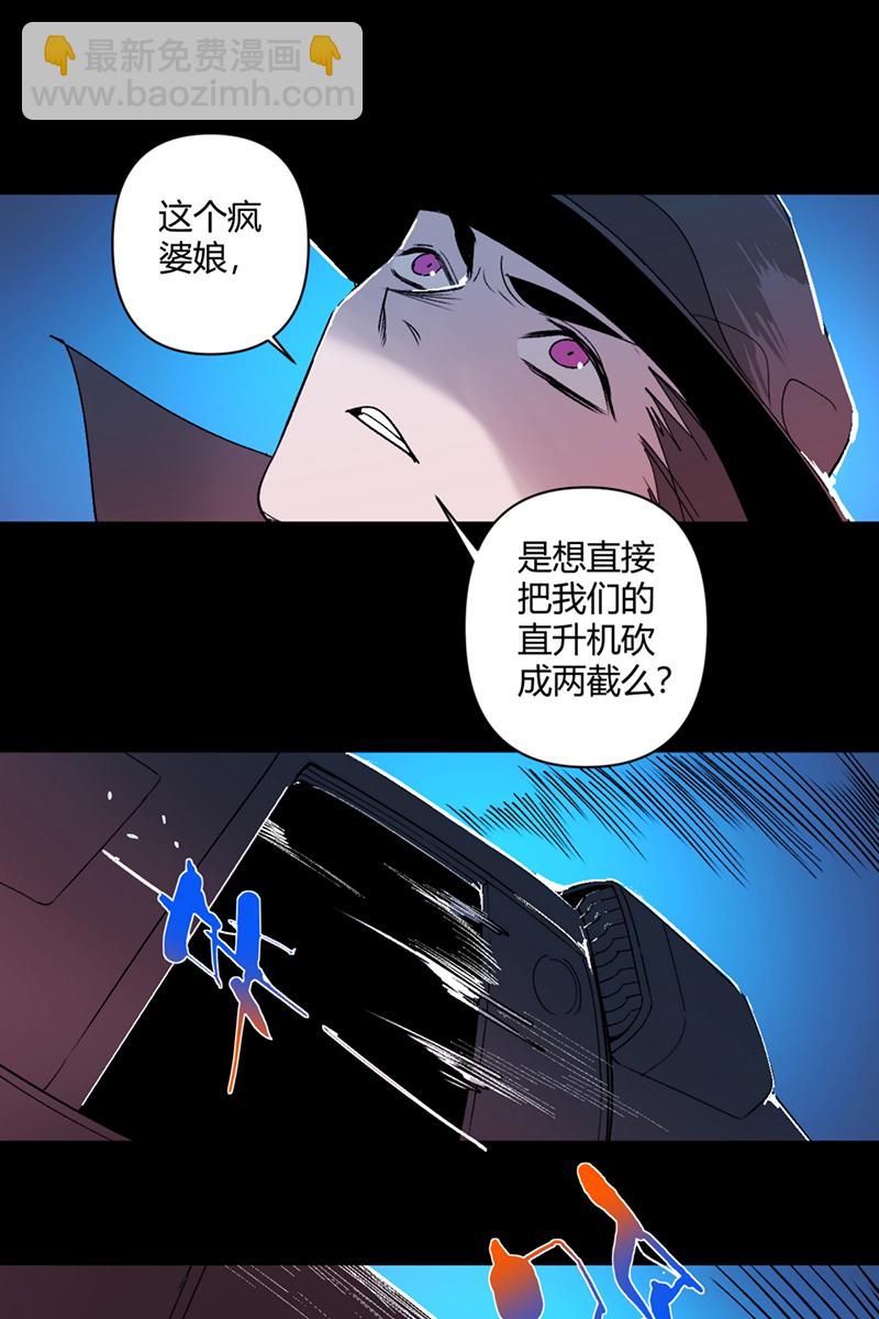 第41话8
