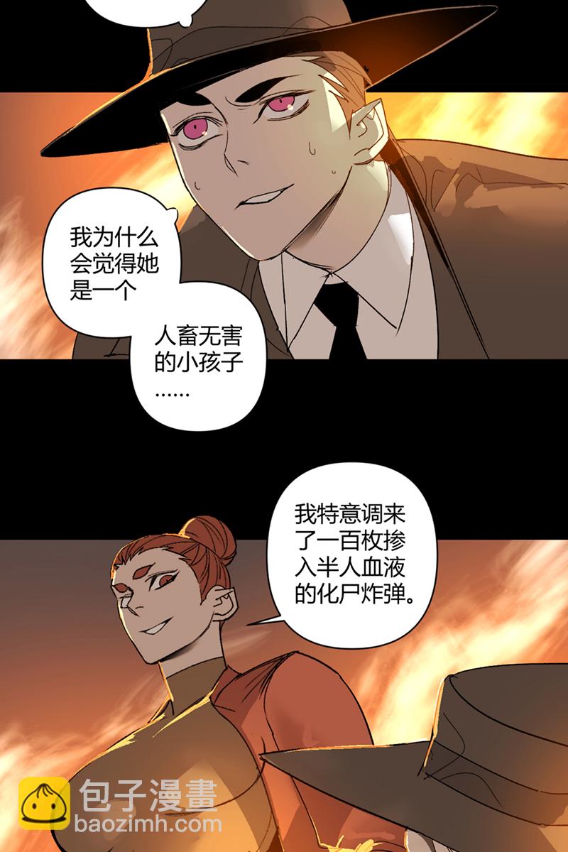 第42话22