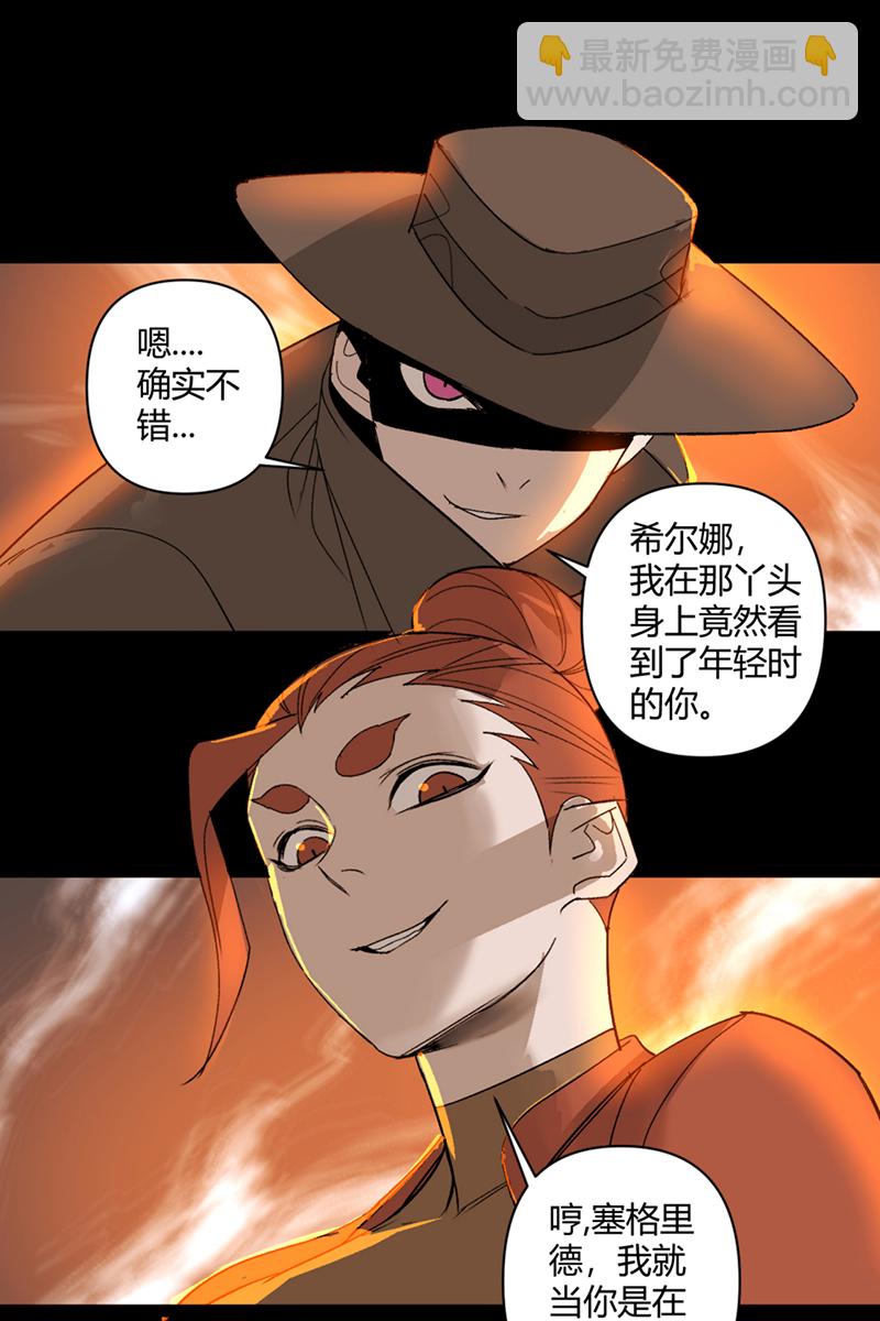 第42话24