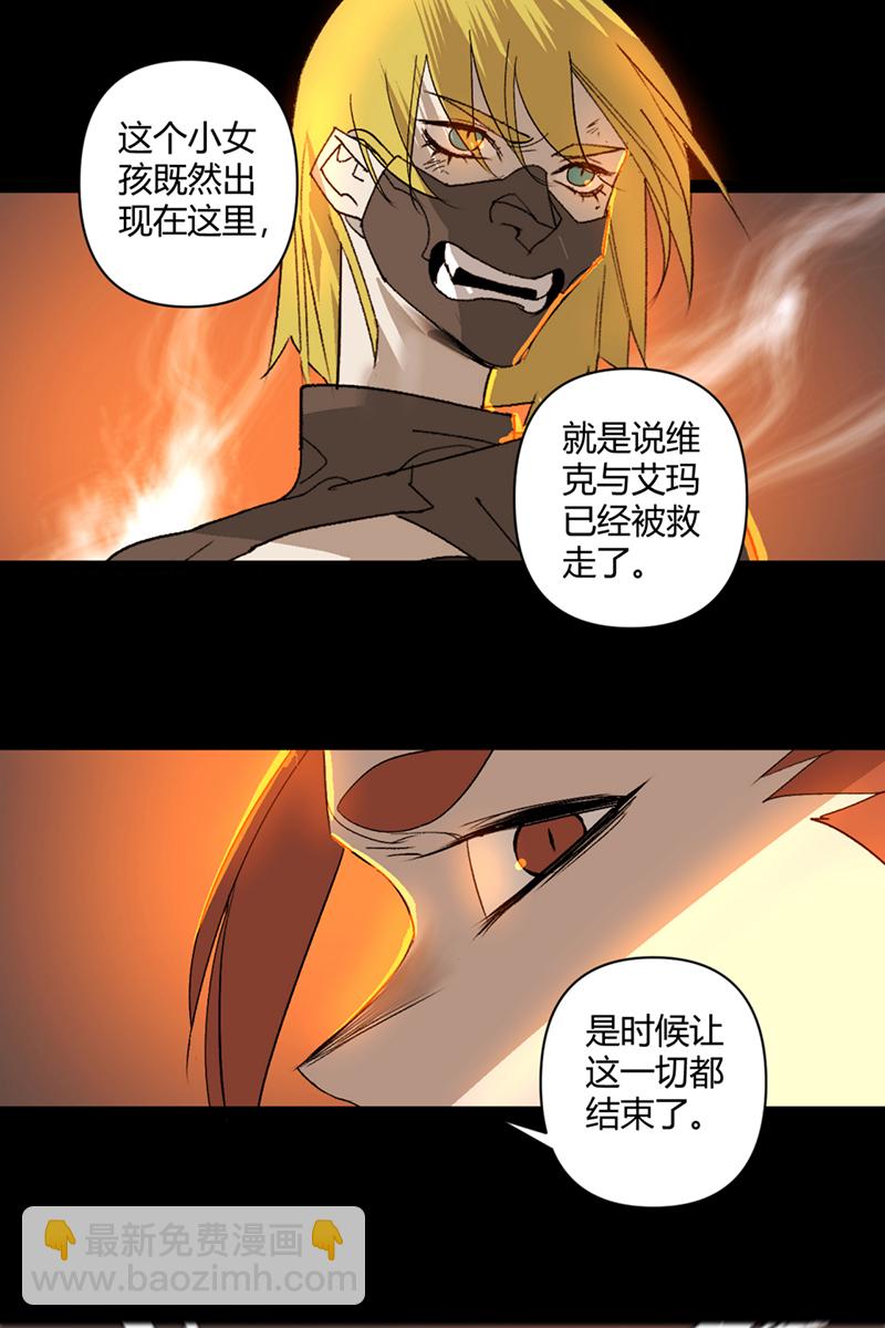 第42话26