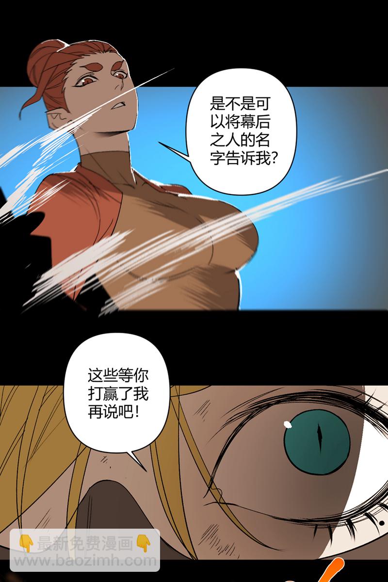 第42话8