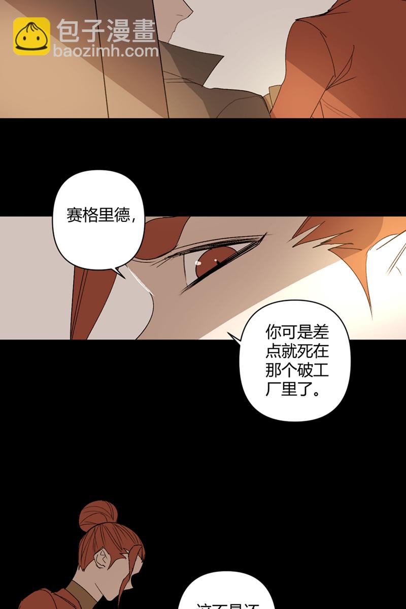 第43话10