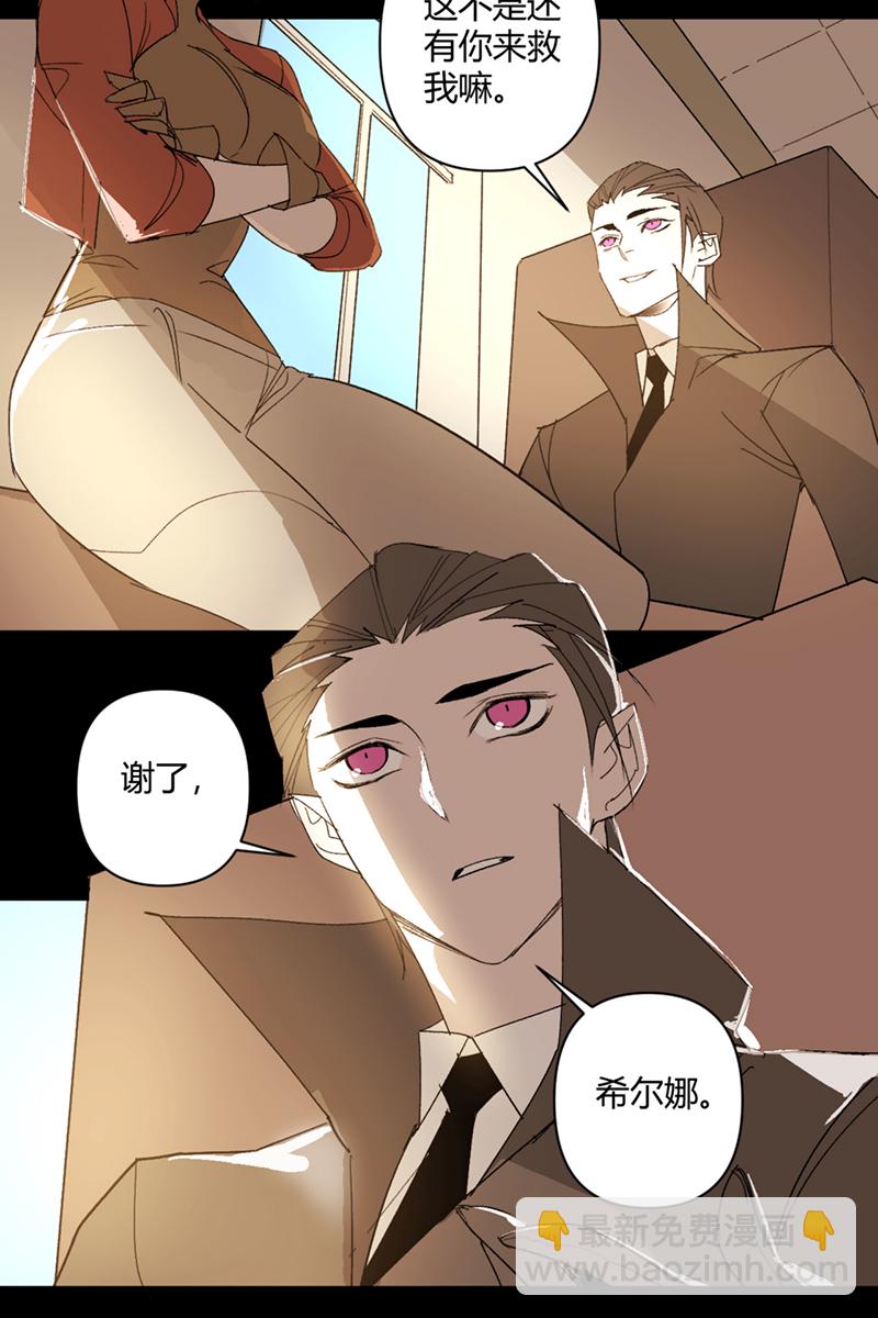 第43话11