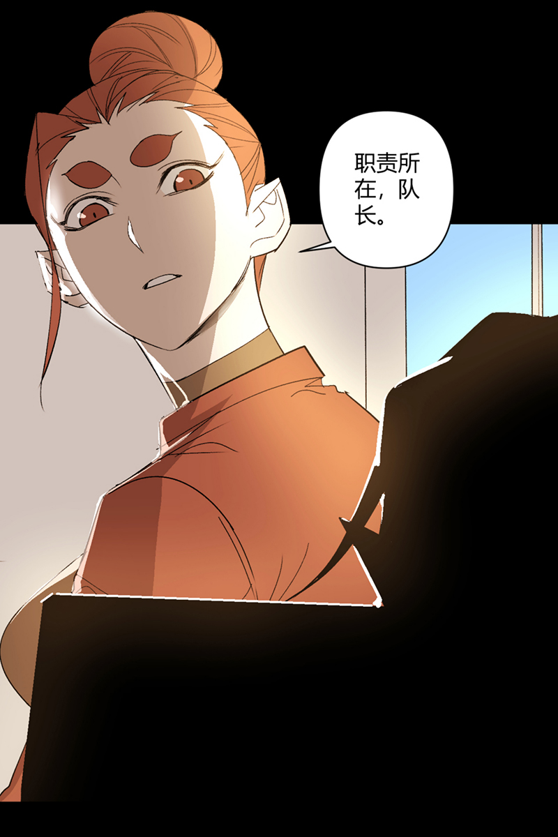 第43话12