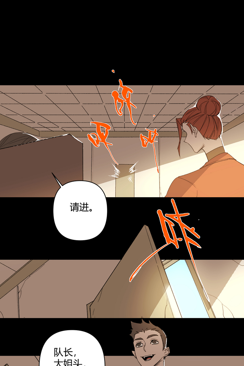 第43话13