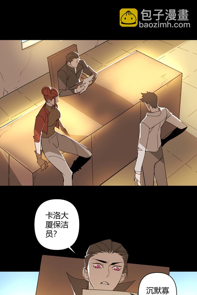 第43话16